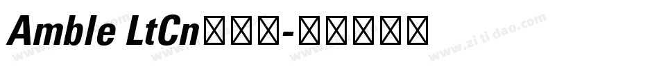 Amble LtCn手机版字体转换